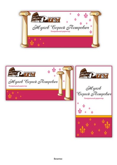 Иллюстрации: Иллюстрации